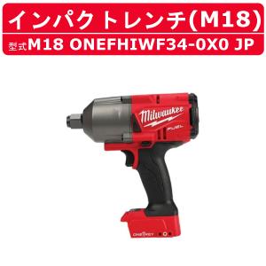 △△ Snap-on スナップオン インパクトレンチ 充電池1個付 コードレス
