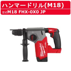 リョービ(RYOBI) ハンマドリル ED-2620VR 654902A : ワイズスリーワン