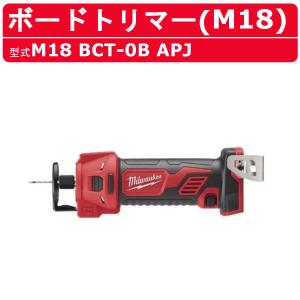 Milwaukee（ミルウォーキー） LEDスポットライト M18 SLED-0 APJ