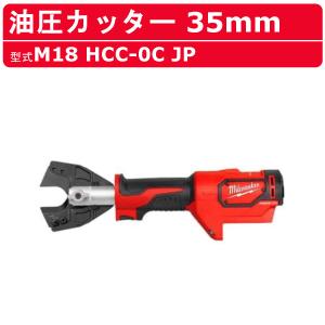 ミルウォーキー　M12　PVCカッター Milwaukee M12 12V Lithium-Ion Cordless PVC Pipe Shear (Tool-Only