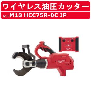 Milwaukee（ミルウォーキー） 100mm 変速ディスクグラインダー M18