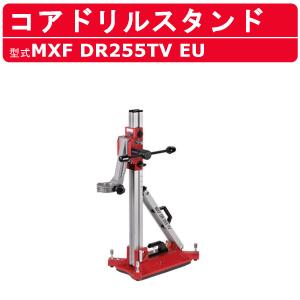 Milwaukee（ミルウォーキー） コアドリル MXF DCD150-0C0 JP MXFUEL 