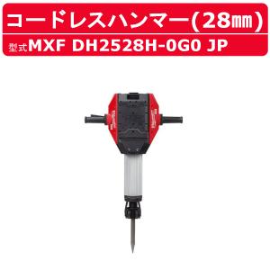 HILTI -13時迄は当日発送 日祝除く- HILTI ヒルティ ハツリ ハンマ