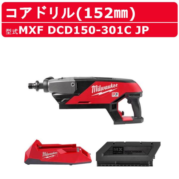 建機ランド Yahoo!店 - MXF｜Yahoo!ショッピング