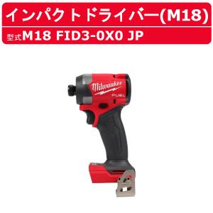 Milwaukee（ミルウォーキー） インパクトレンチ M18 FHIWF12-0X0 JP 