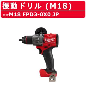Milwaukee（ミルウォーキー） インパクトレンチ M18 FMTIW2F12-0X0 JP ［最終値下げ］Milwaukee FHIWF12　インパクトレンチ、バッテリー付き