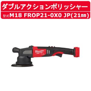 Milwaukee（ミルウォーキー） 100mm 変速ディスクグラインダー M18
