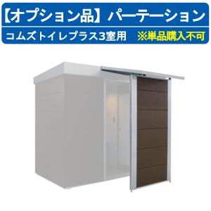 ハマネツ トイレユニット TU-EP1W-T 寒冷地仕様 エポックトイレ ハマネツ トイレユニット TU-EP1W-T 寒冷地仕様 エポックトイレ