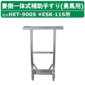 ナカオ 足場台 ESK-18 勇馬 セーフティガード なし 本体のみ 四 ナカオ 足場台 ESK-18 勇馬 セーフティガード なし 本体のみ 四