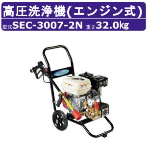 ツルミポンプ 高圧洗浄機 業務用 小型 エンジン駆動 吐水ホース20m付