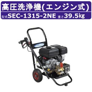 VIP4綺麗HPJ-5ESM高圧洗浄機防音ガン・高圧ホース・給排水ホースセット ツルミポンプ 高圧洗浄機 防音タイプ エンジン駆動式 HPJ-5ESMA