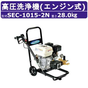 チャンピオン 高圧洗浄機 3100PSI 2.5GPM エンジン式 車輪付き 業務用