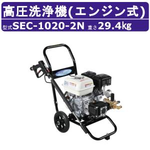 ツルミポンプ 高圧洗浄機 業務用 200V HPJ-550A3 モーター駆動式 プロ