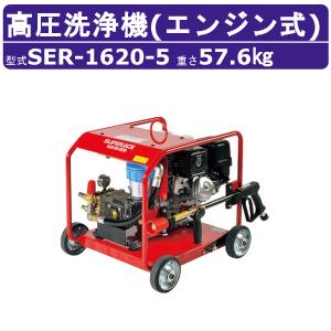 KL2★強い★ツルミ鶴見製作所エンジン式高圧洗浄機　多水量型　HPJ-680ES ツルミポンプ ツルミ 鶴見 HPJ-680ES 高圧洗浄機 エンジン式 セル