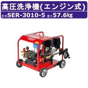 ツルミポンプ 高圧洗浄機 業務用 200V HPJ-550A3 モーター駆動式 プロ