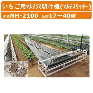 ハラックス 育苗箱運搬器 NC-10DX NC10DX コン助ラック 苗箱10枚用 5段