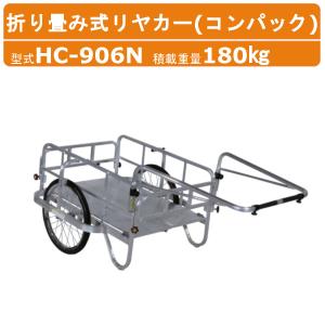 20x2.125 20インチ リヤカー用ノーパンク ウレタン タホセット 20x2125