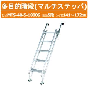 ALINCO（アルインコ） 2連はしご アルミ製2連はしご 業務用 SX-54D