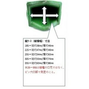 18S ポイント・ロックピン・ラバーピン 3個...の詳細画像3