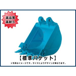 バケット シリンダー シールキット コマツ PC75UU-2 社外品 : 建機