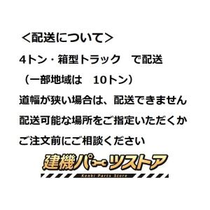 【リピーター(当店にドラム缶を注文履歴あり)限...の詳細画像2