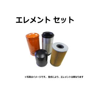 エレメント セット ヤンマー Vio40-3 【O-574 F-573 WS-107 A-407A H