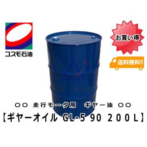 3缶セット 作動油 AW32 20L缶 ペール缶 コスモ ハイドロリックオイル