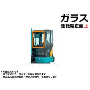 スイング シリンダー シールキット コマツ PC09-1 社外品 : 建機パーツ