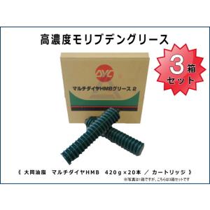 リチウム極圧グリス 箱 / ケース 20本入り 新品 カートリッジ