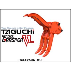 チルト式フォーククロー 松本製作所 【型式MT-120】 9.0~16.0t用 解体 