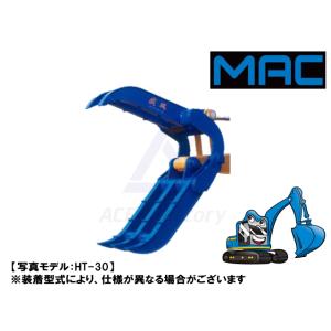 フォーククラブ HT-60 / HT60 2点機械式 6トン〜8トン 6t〜8t クラス