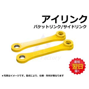 アーム シリンダー シールキット コマツ PC09-1 社外品 : 建機パーツ