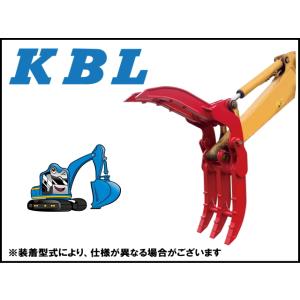 フォーククラブ KR-10 / KR10 2点機械式 0.8〜1トン クラス ショベル ユンボ用 ★...