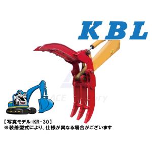 ユンボ　クローフォーク0.08クラス フォーククラブ KR-10 / KR10 2点機械式 0.8トン〜1トン 0.8t〜1t
