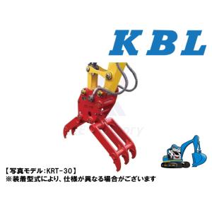 【新古品】タグチ　油圧式3tフォークGT-30   (GV-32L)　クボタ0.1m3用 油圧式首振りフォーククラブ タグチ GV-32L / GV32L 3トン〜4トン 3t