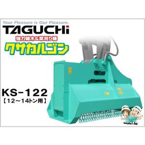 NAKATAKI 新車 ミニ油圧ショベル 2025年式 1tクラス 現車確認OK ユンボ