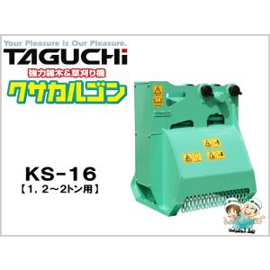 川本ポンプ(川本製作所) カワペット 雑排水 水中ポンプ WUP4-406-0.25S