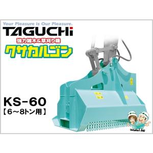 アーム シリンダー シールキット クボタ U40-6 / U-40-6 【シリアル