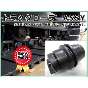 シューアッセン ヤンマー Vio20-3 ゴムパット付 250幅 44リンク