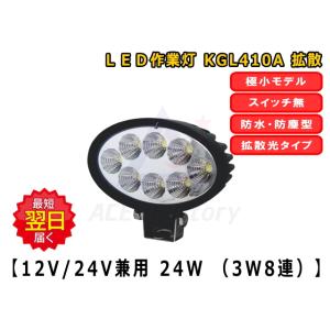 WD-6L60 LED作業ライト 60w LED LIGHT IP68 OLEDONE : ブレーキハウス