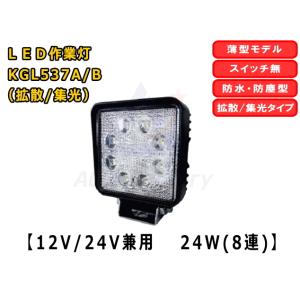 WD-6L60 LED作業ライト 60w LED LIGHT IP68 OLEDONE : ブレーキハウス