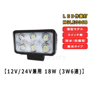 WD-6L60 LED作業ライト 60w LED LIGHT IP68 OLEDONE : ブレーキハウス