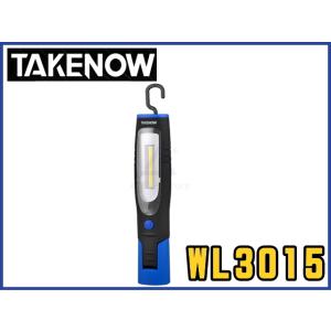 充電式LED投光器 TAKENOW WL3015 新品 LEDライト エルイーディーライト テイクナ...
