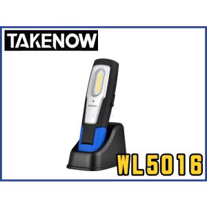 充電式LED投光器 TAKENOW WL5016 新品 LEDライト エルイーディーライト テイクナウ｜kenki-parts