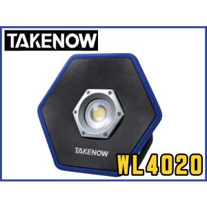 充電式LED投光器 TAKENOW WL4020 新品 LEDライト エルイーディーライト テイクナウ｜kenki-parts