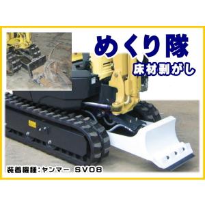 丸七製作所 業務用多機能型石抜精米機 スタンダードモデル MC200RSA