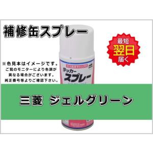 KBL 補修スプレー 古河ユニック FRDレッド #0261 : 建機パーツストア