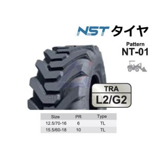 12.5/70-16 チューブレスタイヤ V字型トレッド ホイルローダー・タイヤショベル用タイヤ｜12.5/70-16 6PR L-2