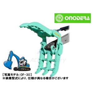 フォーククラブ OF-20 / OF20 2点機械式 1.5トン〜2.7トン 1.5t〜2.7t