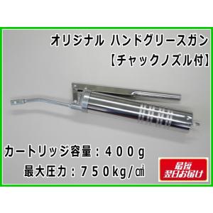 シャーシグリス DYC 自動車用 【シャシーグリース2】 箱 / ケース 20